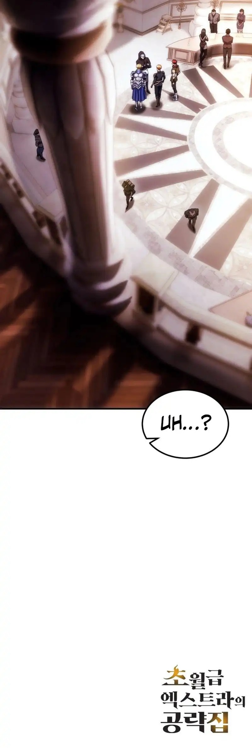 The World-Class Extra’s Walkthrough [Remake] Chapter 18 Gambar 15