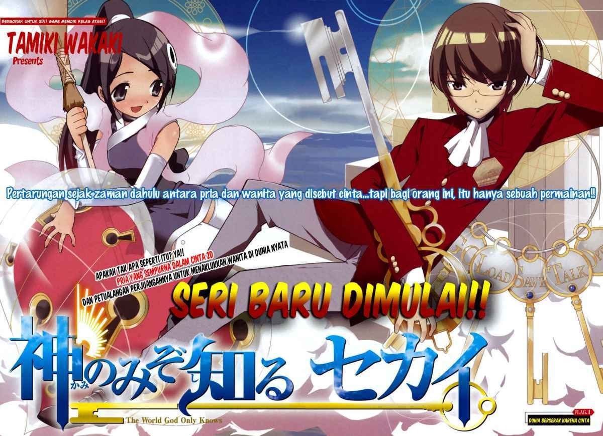 The World God Only Knows Chapter 01 Gambar 5