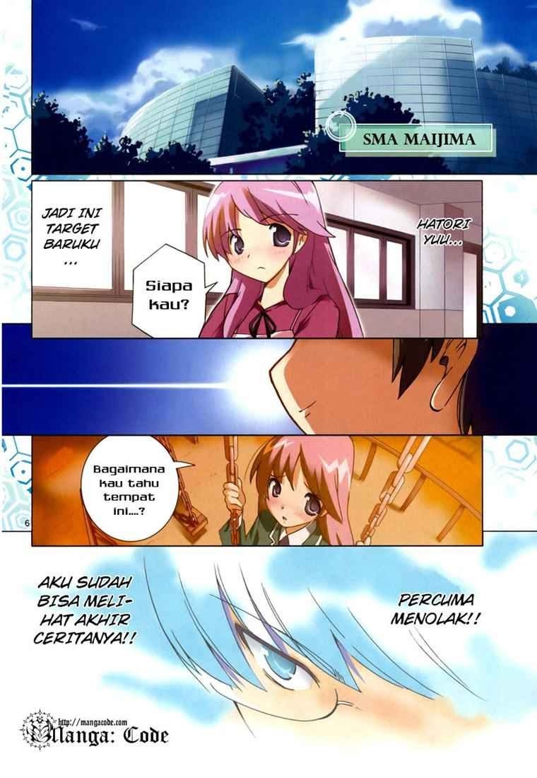 The World God Only Knows Chapter 01 Gambar 6