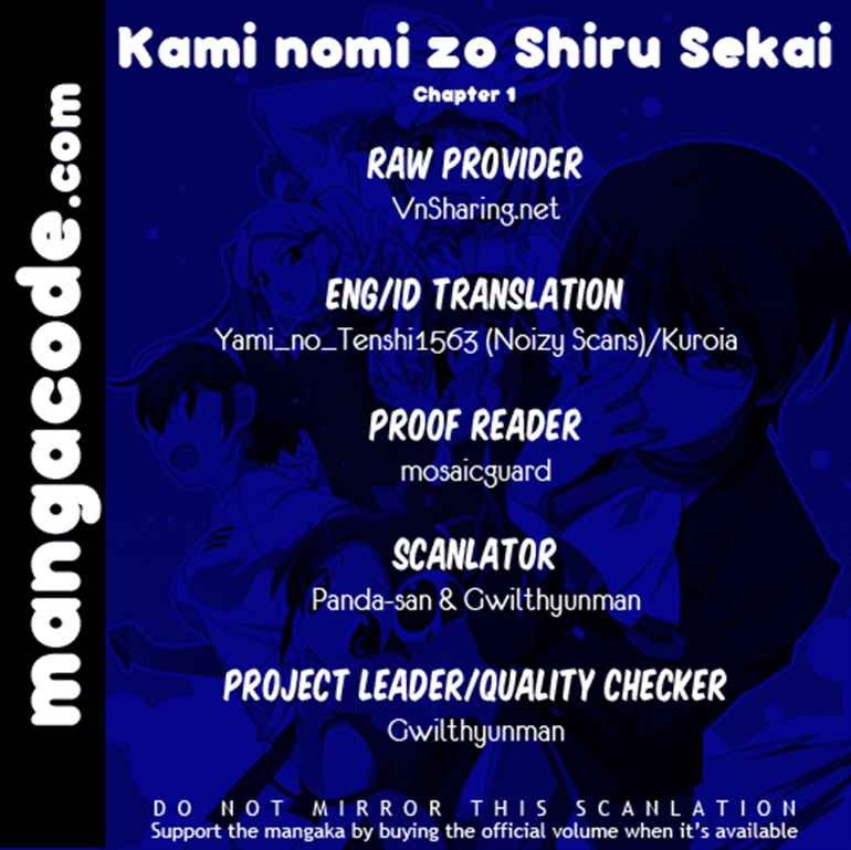 The World God Only Knows Chapter 01 Gambar 7