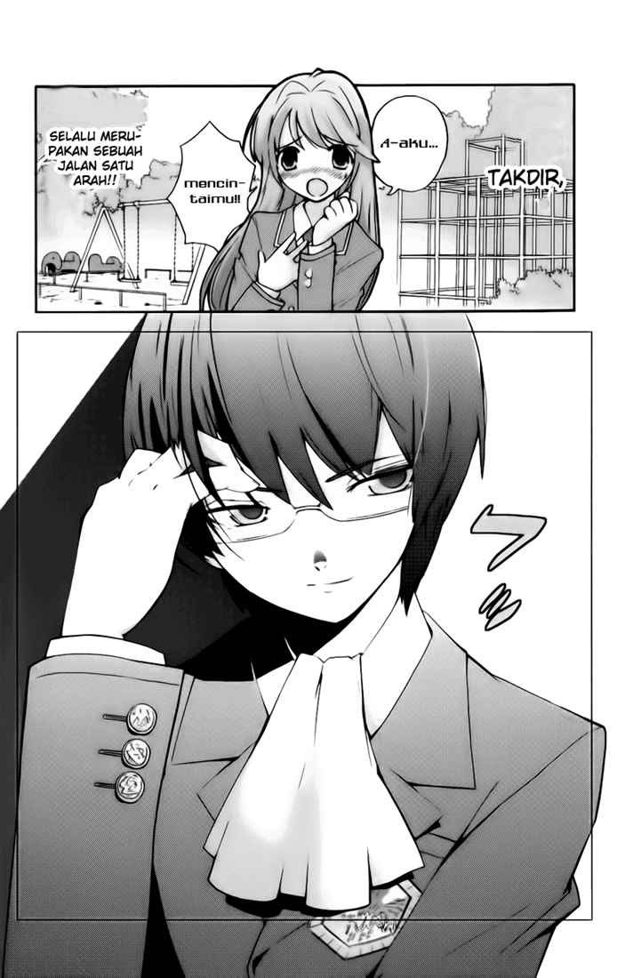 The World God Only Knows Chapter 01 Gambar 8