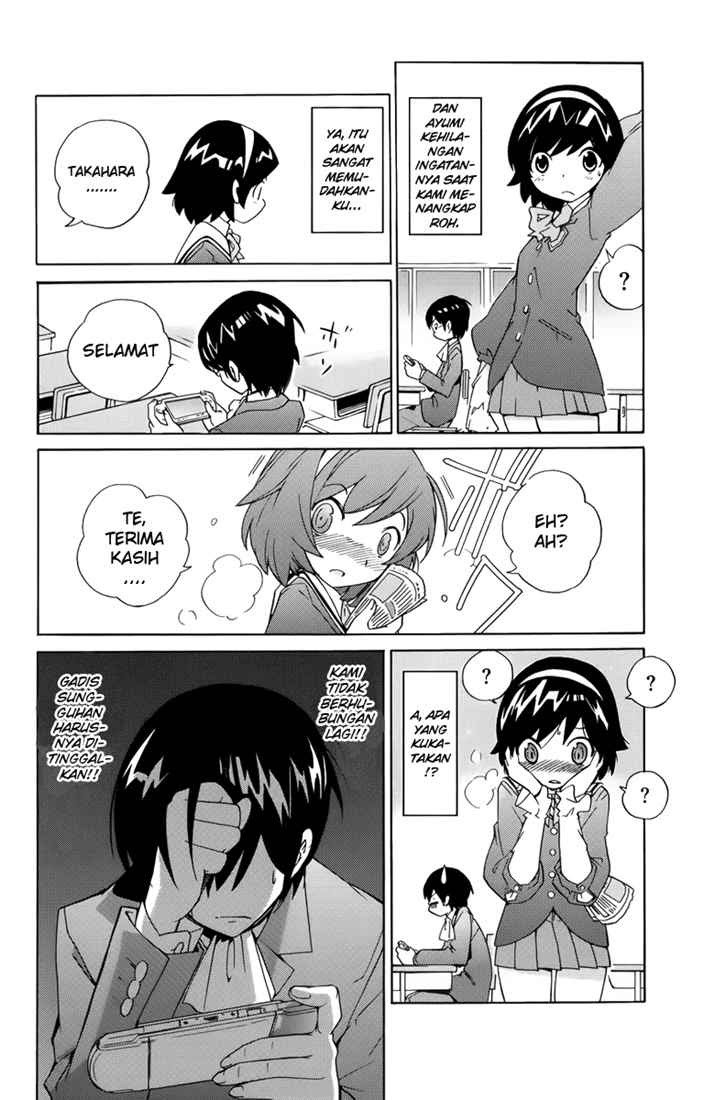 The World God Only Knows Chapter 01 Gambar 61