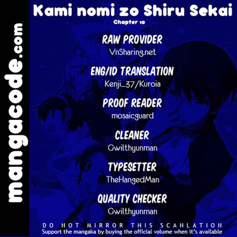 The World God Only Knows Chapter 10 Gambar 1
