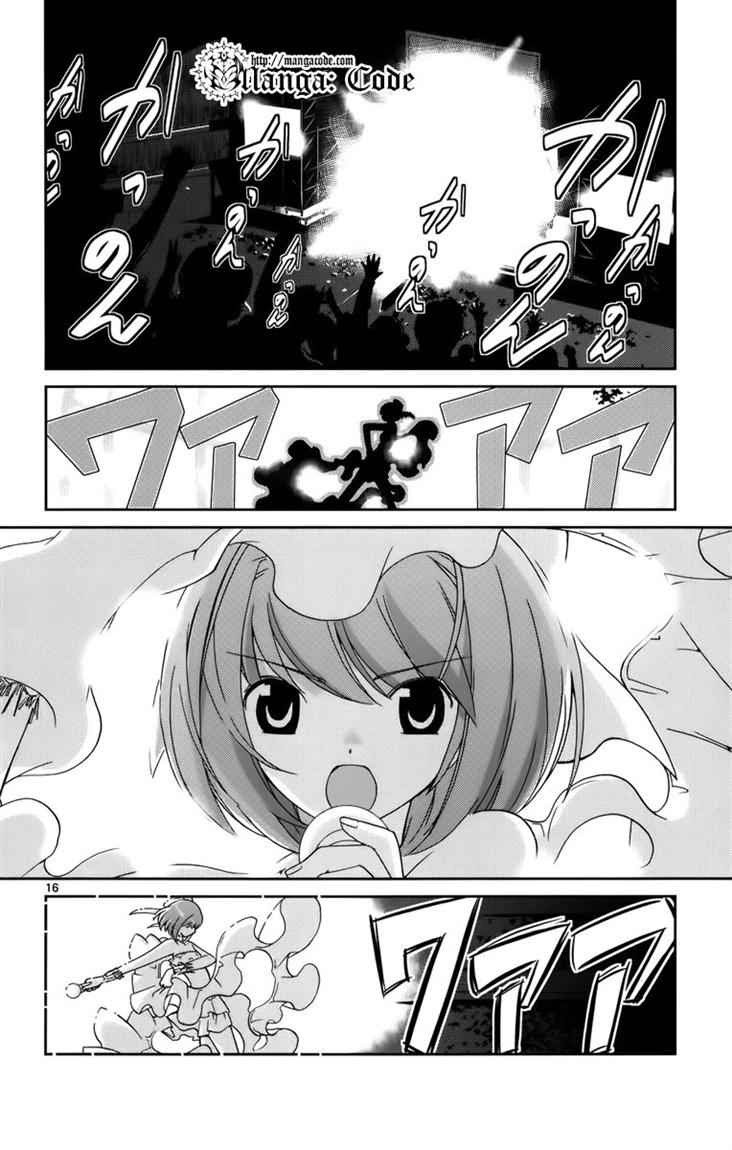 The World God Only Knows Chapter 10 Gambar 17
