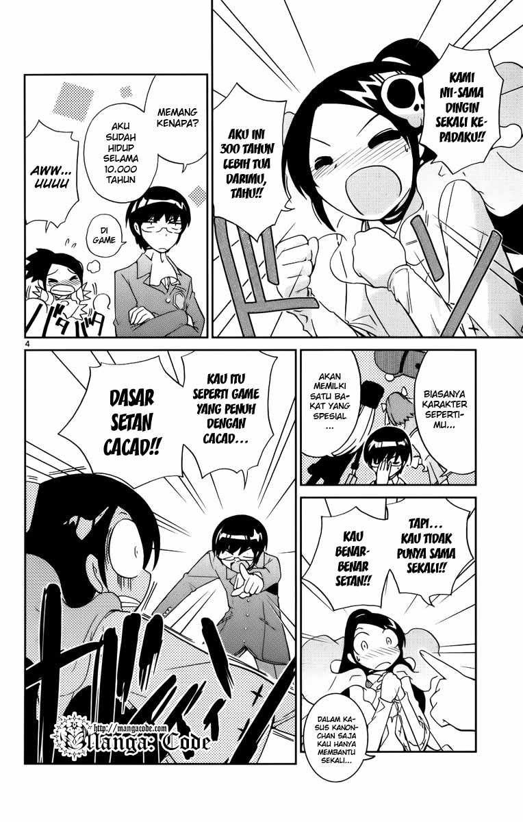 The World God Only Knows Chapter 11 Gambar 5