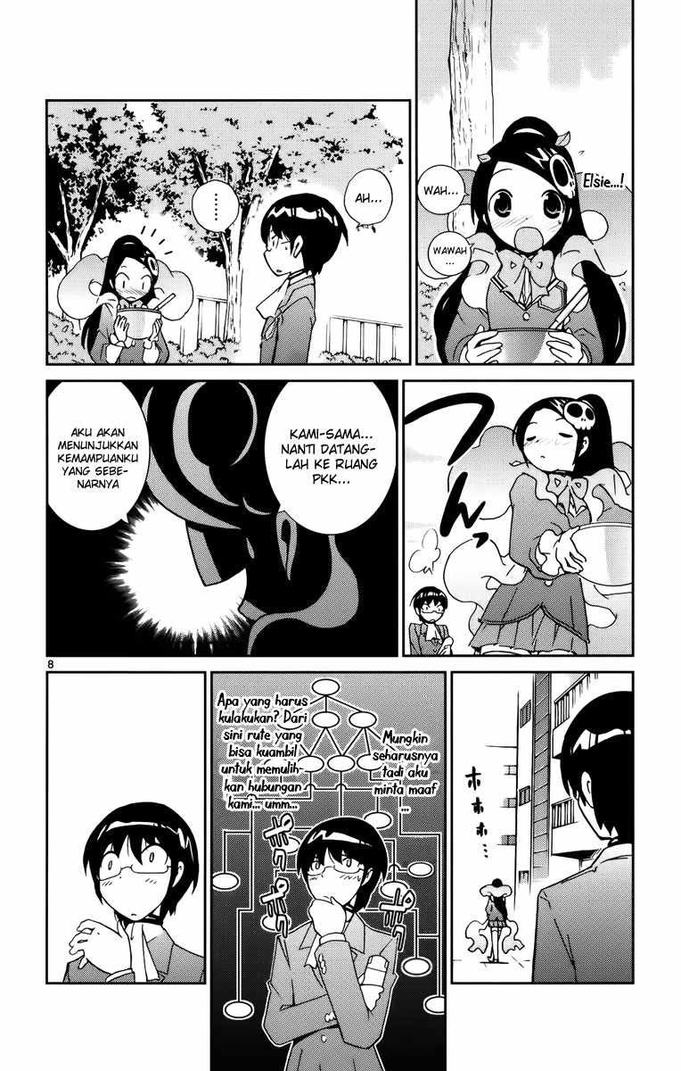 The World God Only Knows Chapter 12 Gambar 9