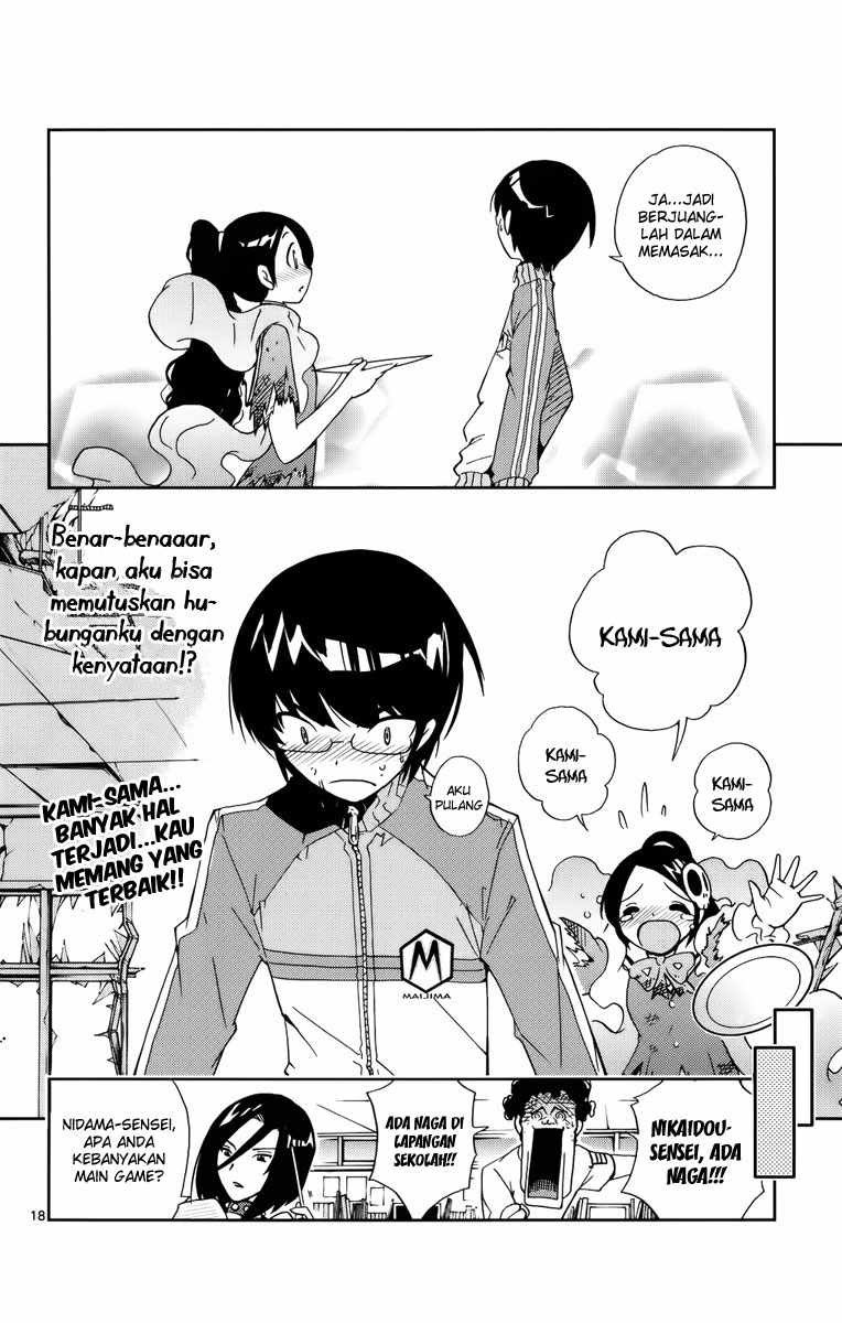 The World God Only Knows Chapter 12 Gambar 19