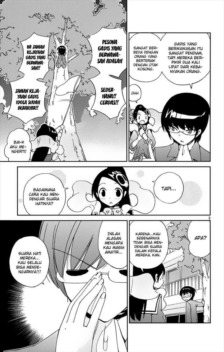 The World God Only Knows Chapter 14 Gambar 4