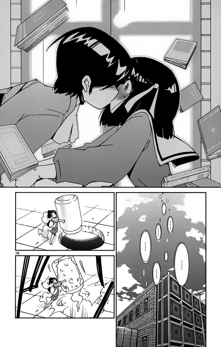 The World God Only Knows Chapter 16 Gambar 17