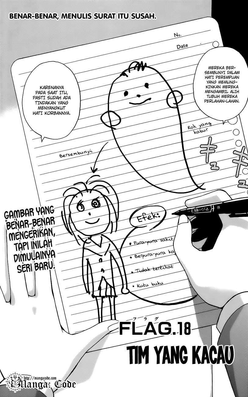The World God Only Knows Chapter 18 Gambar 3