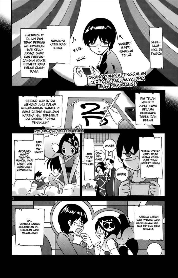 The World God Only Knows Chapter 02 Gambar 4