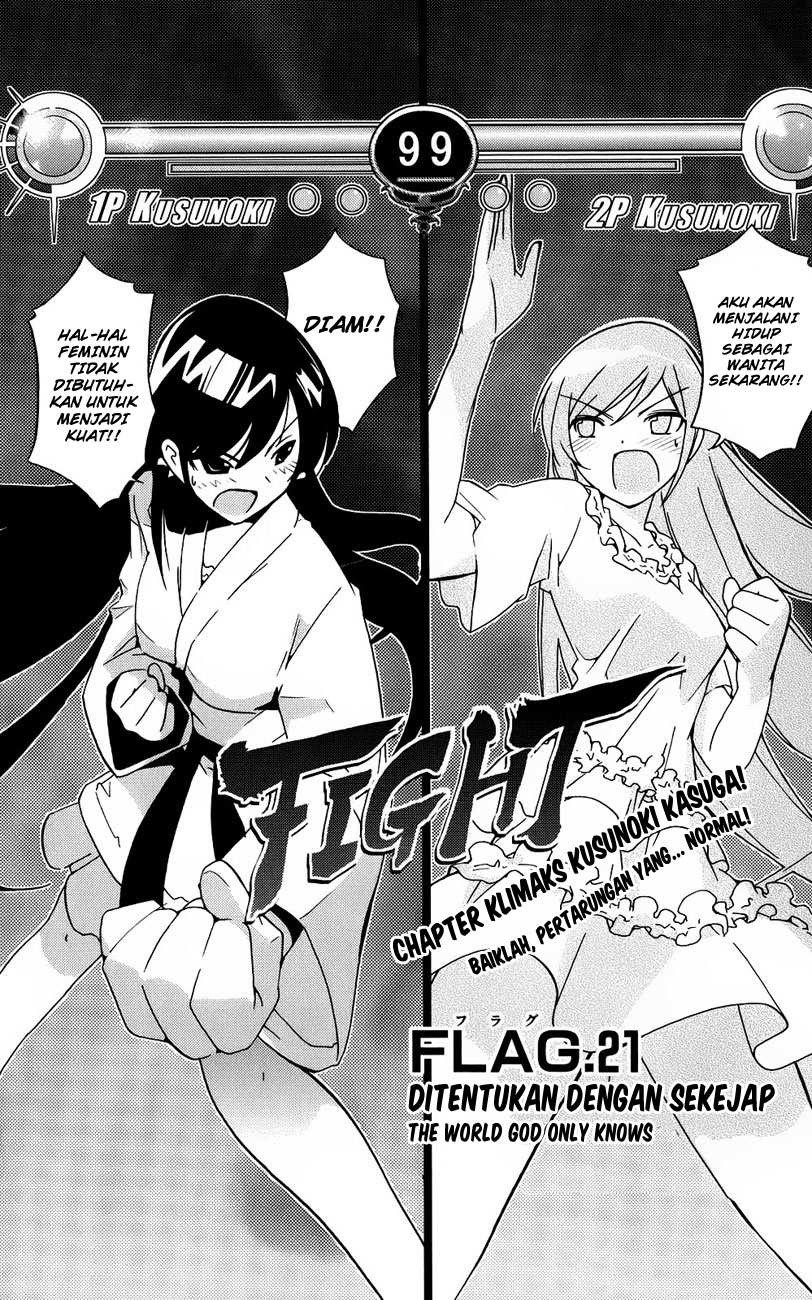 The World God Only Knows Chapter 21 Gambar 4