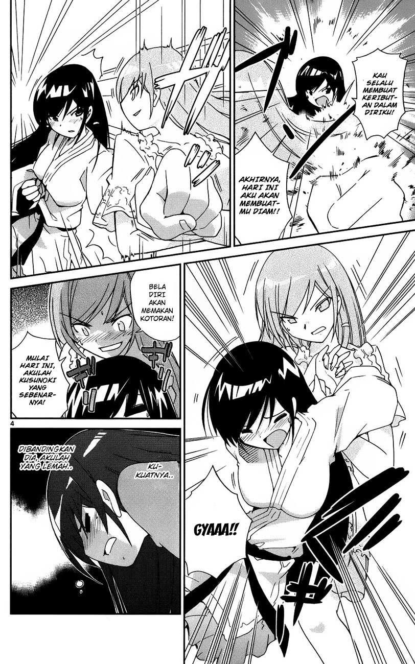 The World God Only Knows Chapter 21 Gambar 6