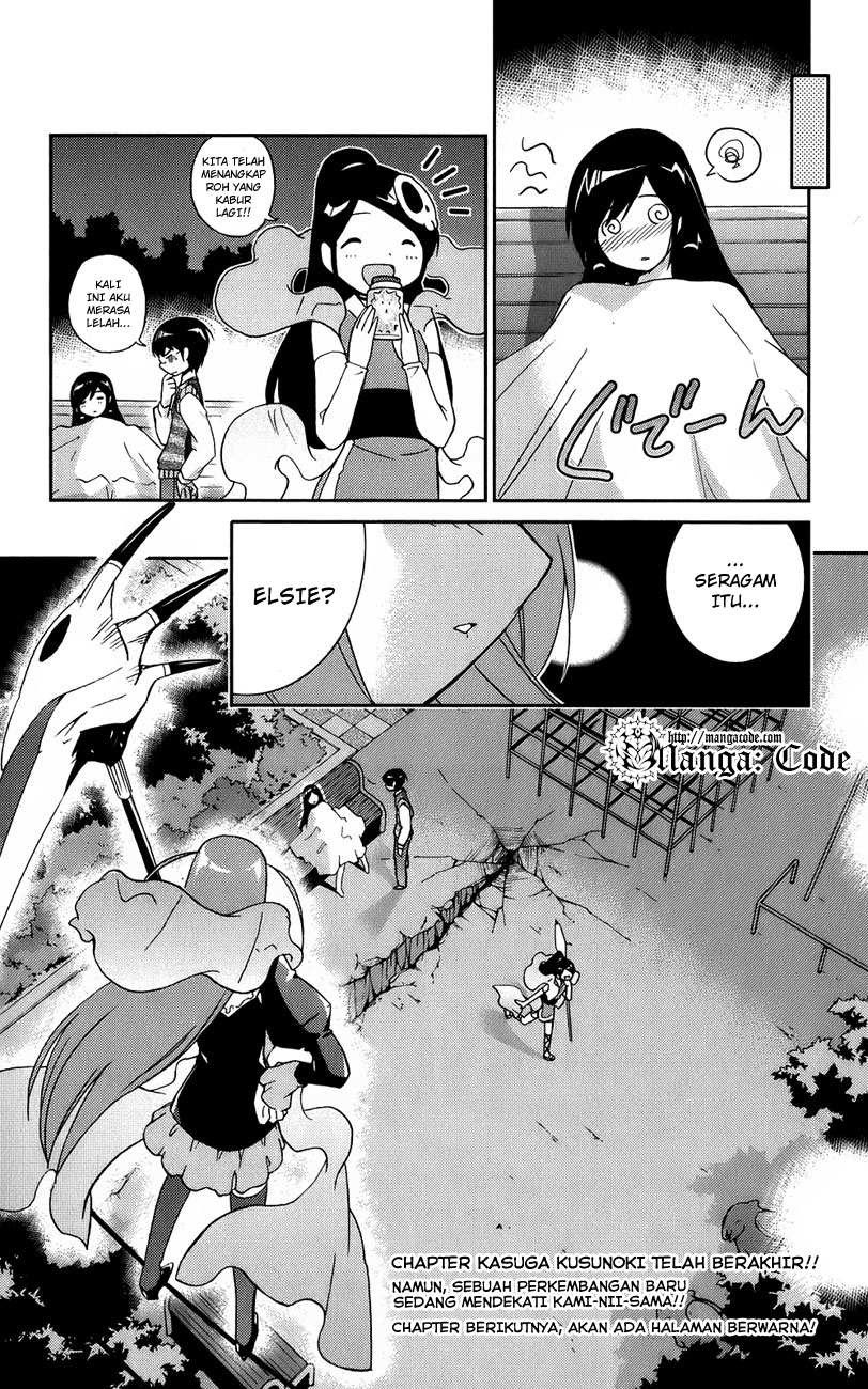 The World God Only Knows Chapter 21 Gambar 20
