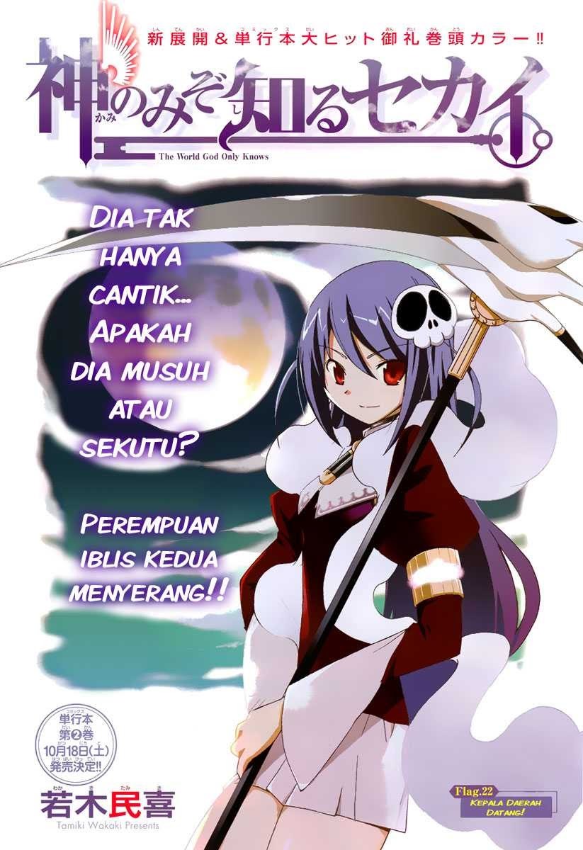 The World God Only Knows Chapter 22 Gambar 1