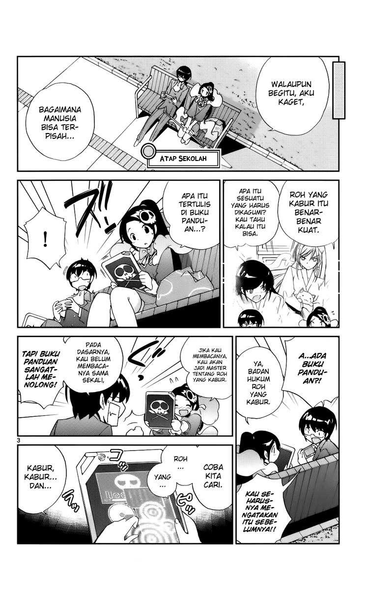 The World God Only Knows Chapter 22 Gambar 5
