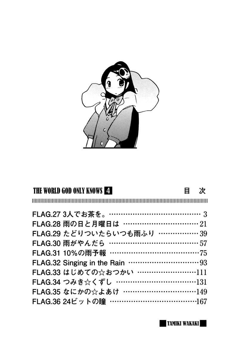 The World God Only Knows Chapter 27 Gambar 5