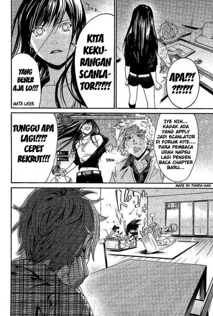 The World God Only Knows Chapter 03 Gambar 2
