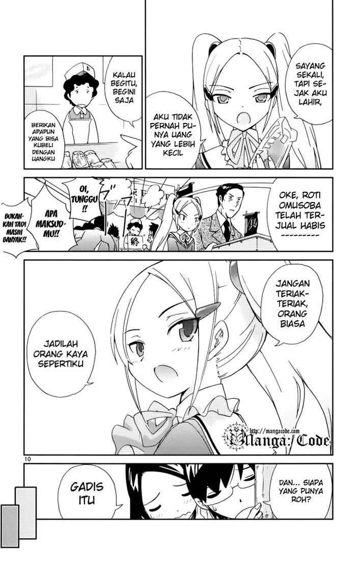 The World God Only Knows Chapter 03 Gambar 11