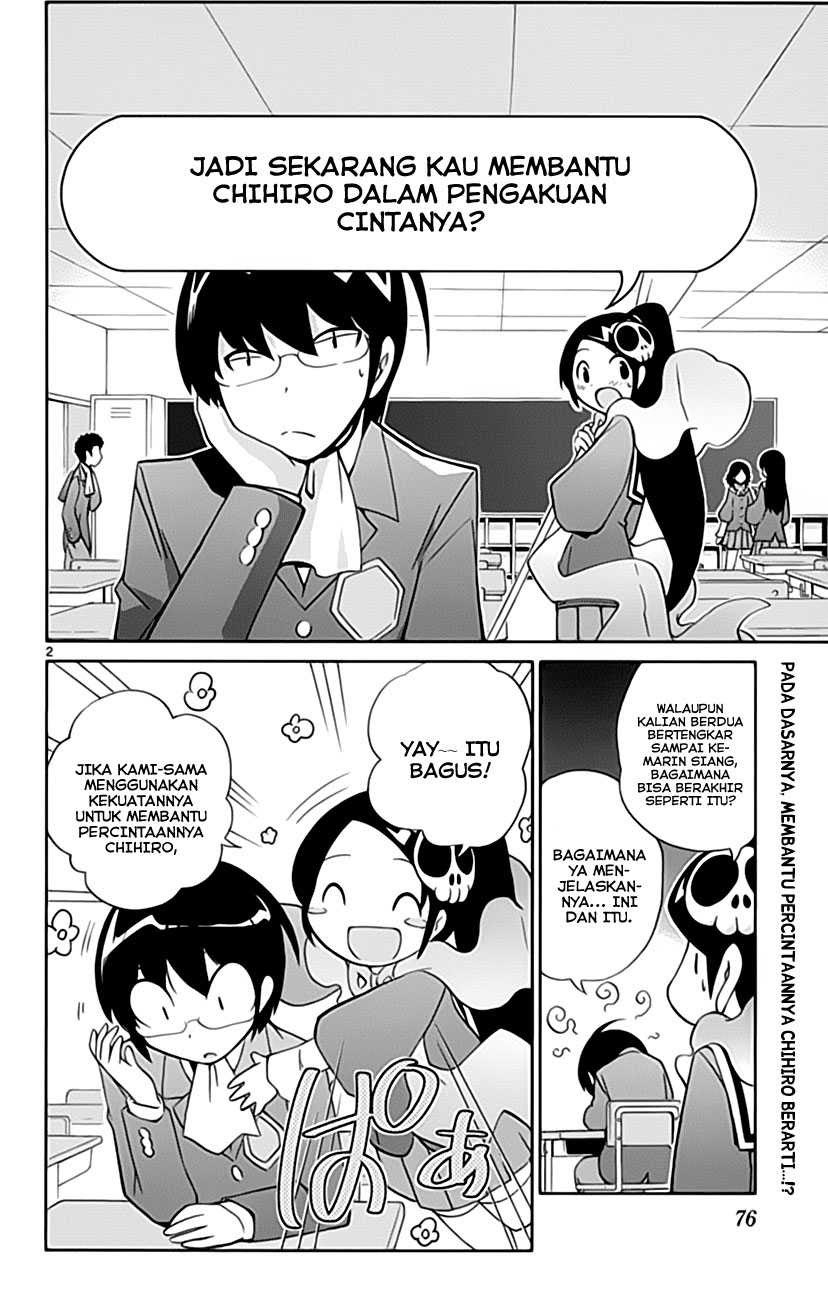 The World God Only Knows Chapter 31 Gambar 4
