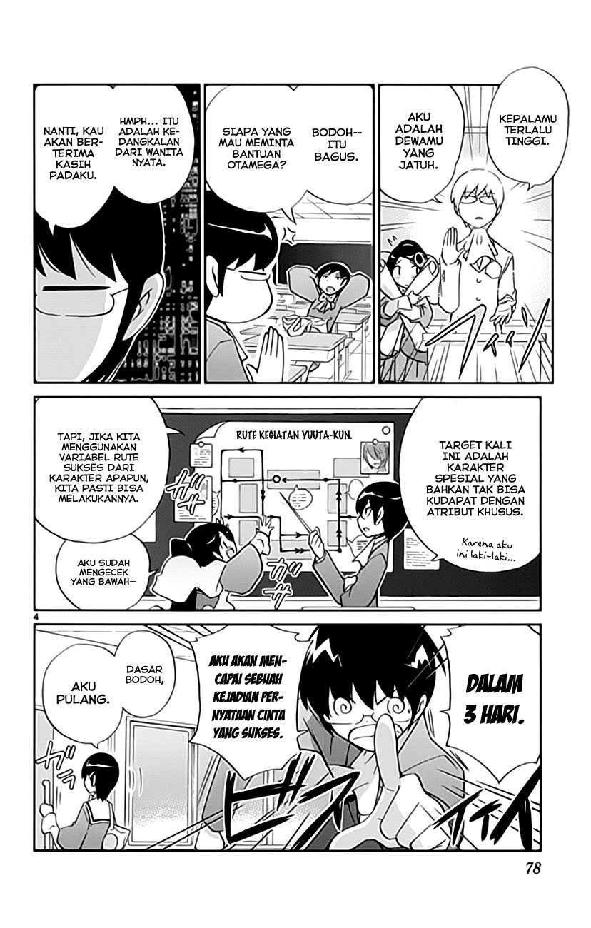 The World God Only Knows Chapter 31 Gambar 6