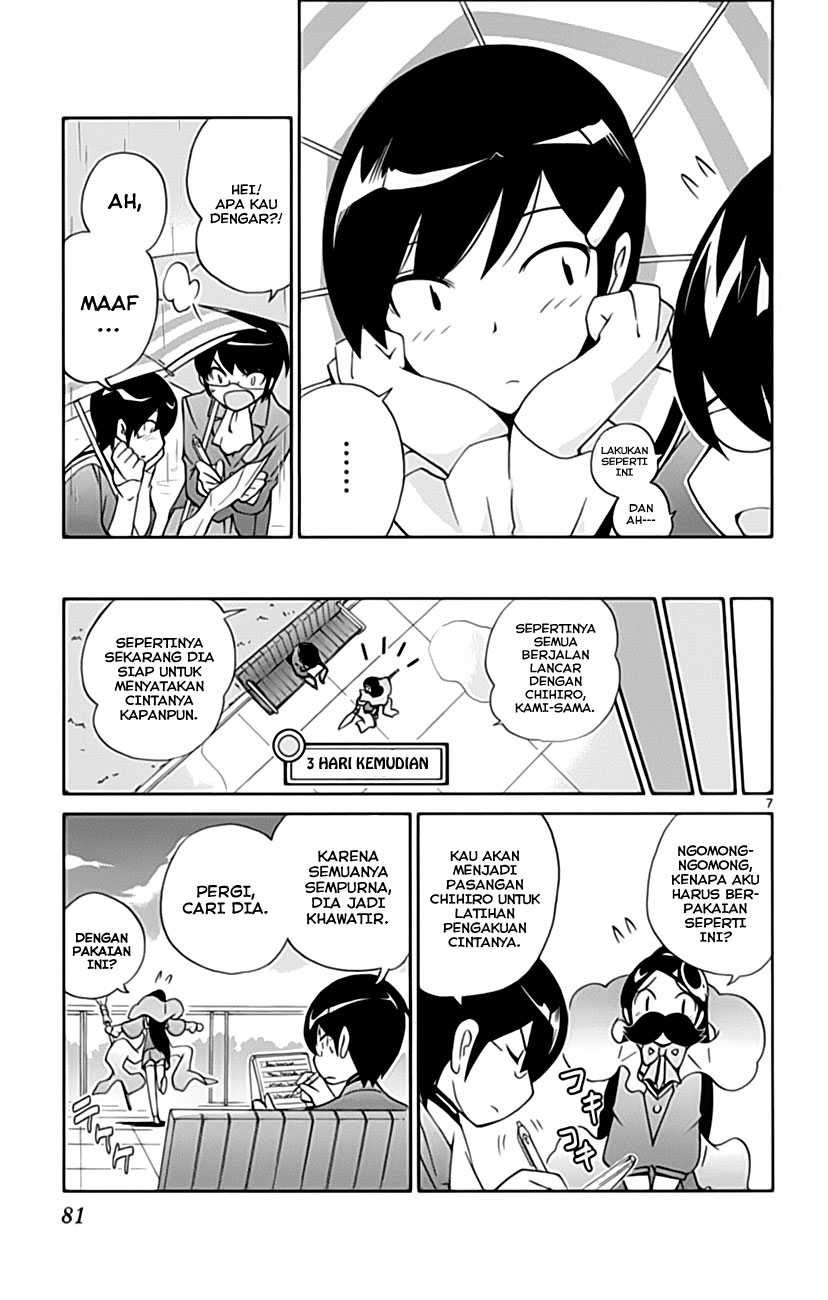 The World God Only Knows Chapter 31 Gambar 9