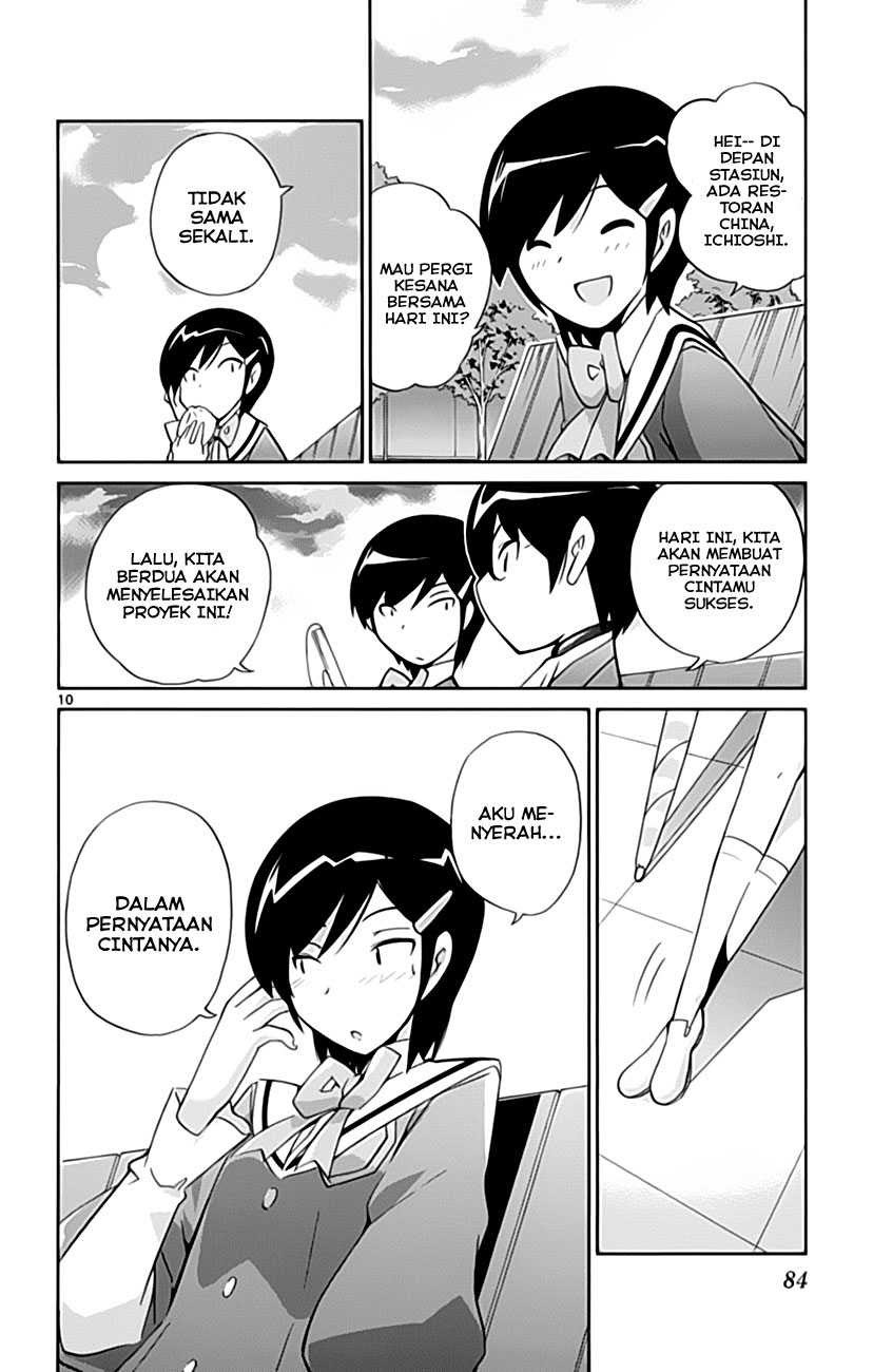 The World God Only Knows Chapter 31 Gambar 12