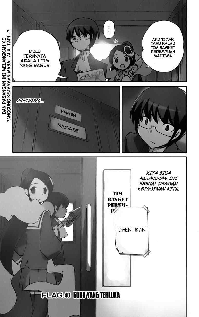 The World God Only Knows Chapter 40 Gambar 3