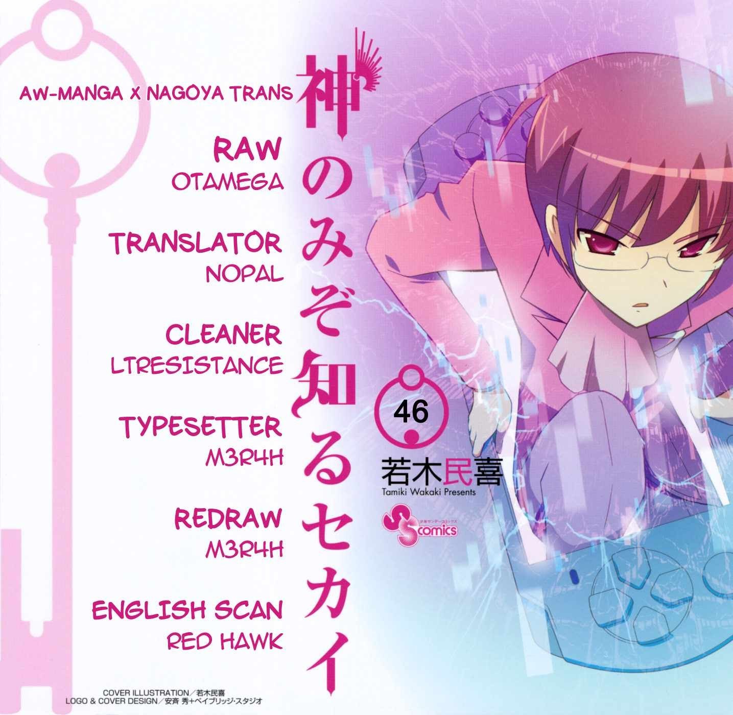 The World God Only Knows Chapter 46 Gambar 3