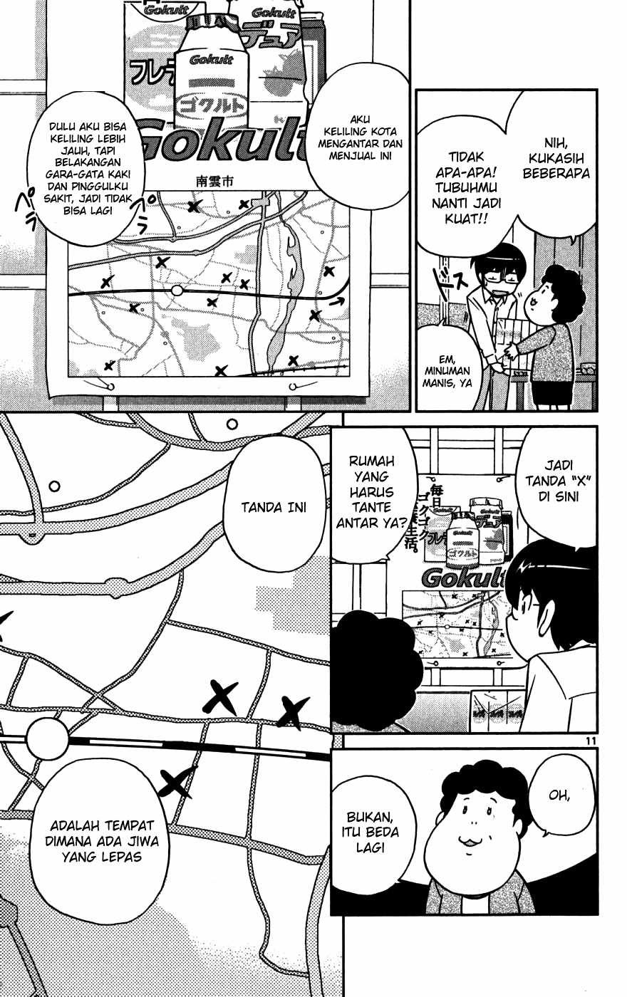 The World God Only Knows Chapter 48 Gambar 12