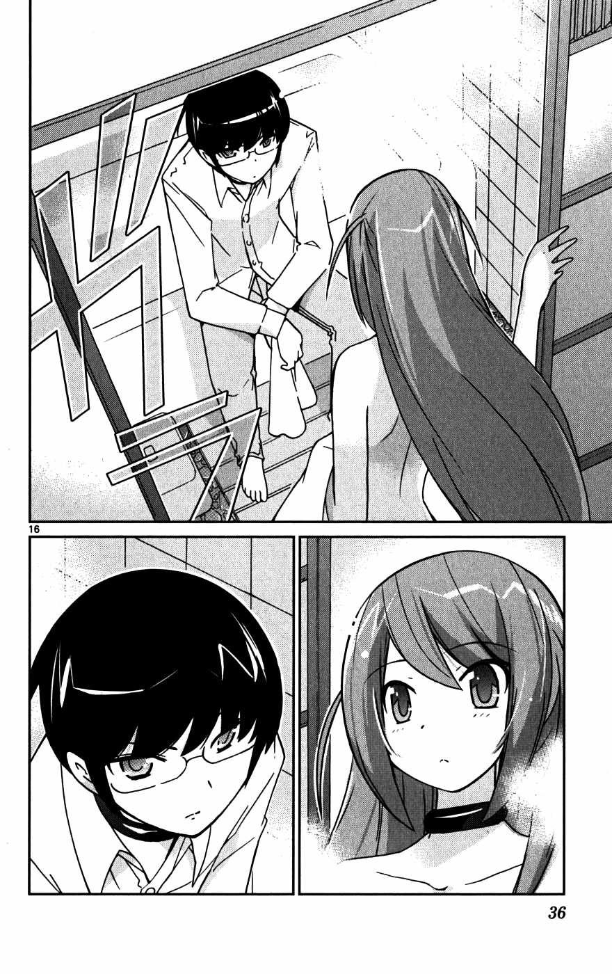 The World God Only Knows Chapter 48 Gambar 17