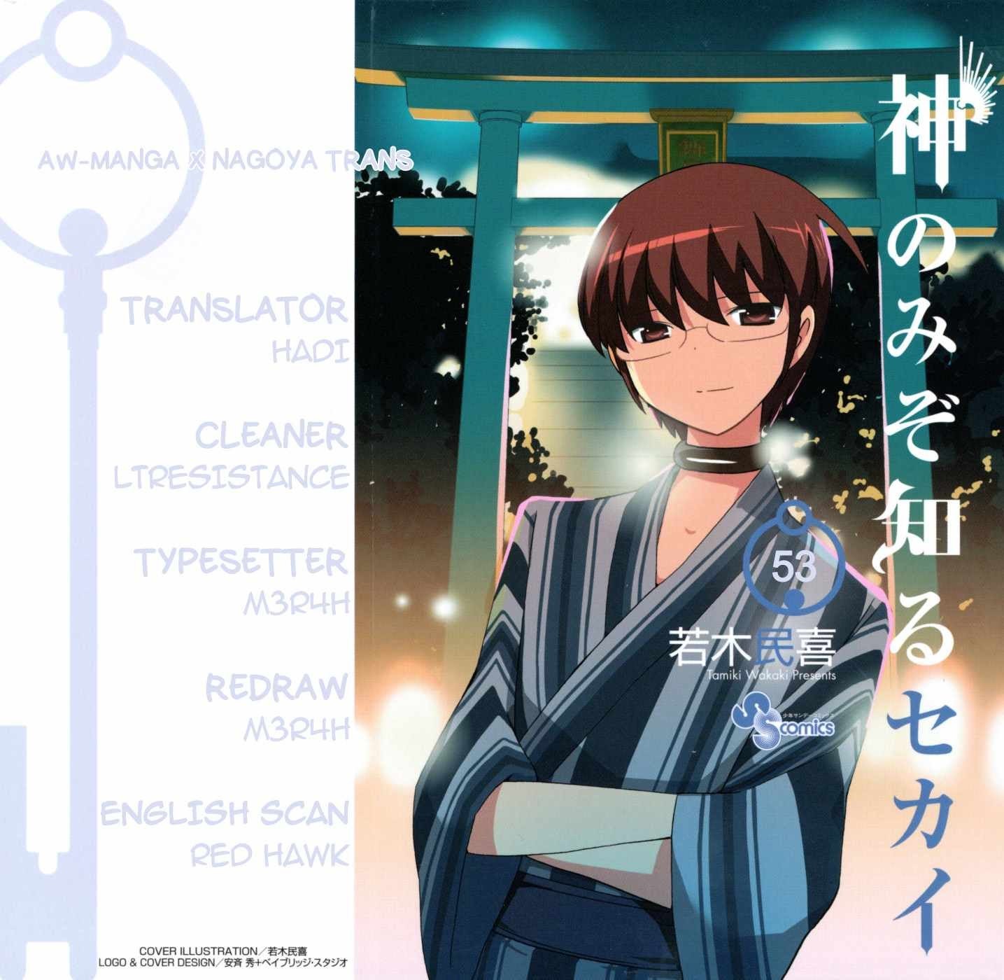 The World God Only Knows Chapter 53 Gambar 1