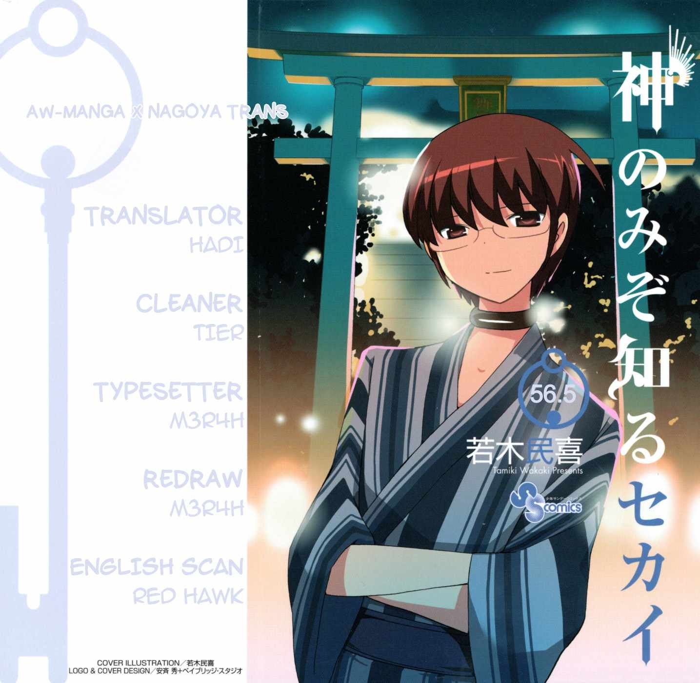 The World God Only Knows Chapter 57 Gambar 1