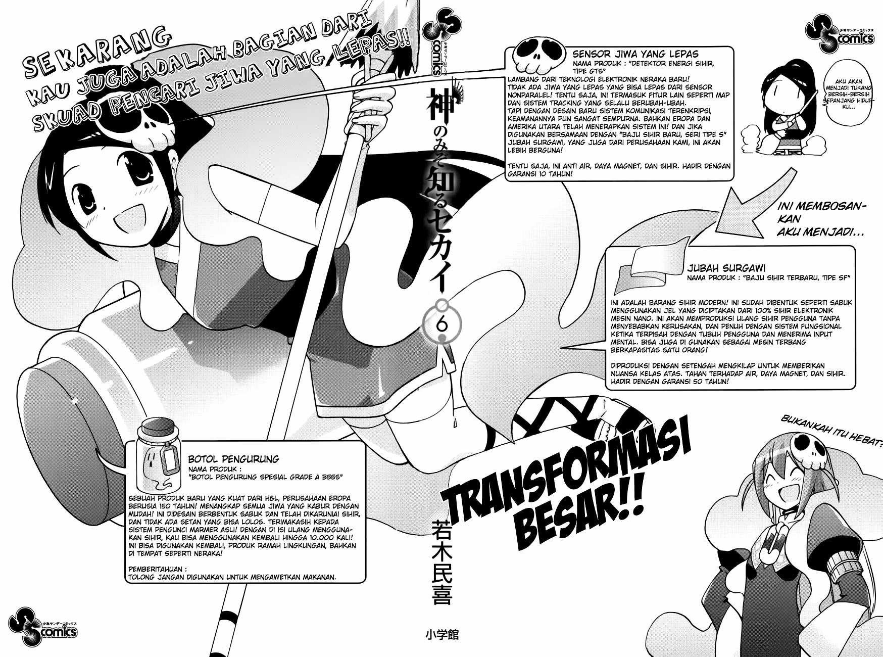 The World God Only Knows Chapter 57 Gambar 2