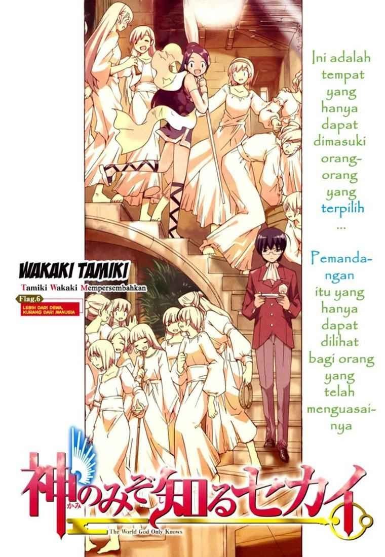 The World God Only Knows Chapter 06 Gambar 3