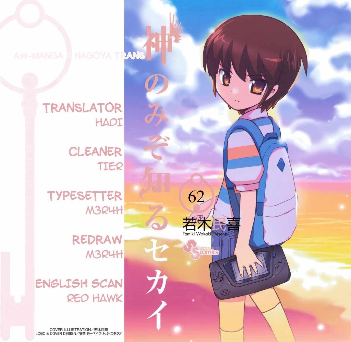 The World God Only Knows Chapter 62 Gambar 1