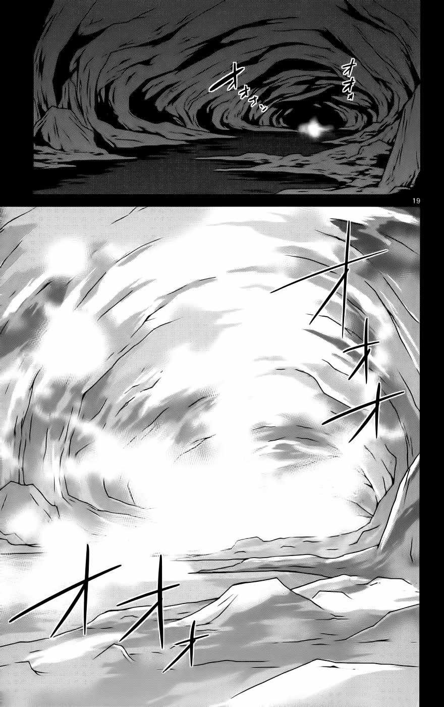 The World God Only Knows Chapter 62 Gambar 20