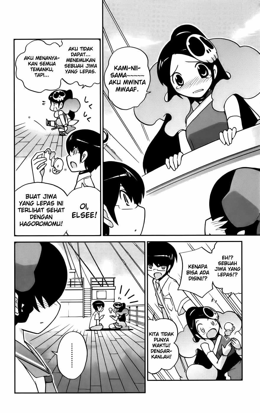 The World God Only Knows Chapter 64 Gambar 3