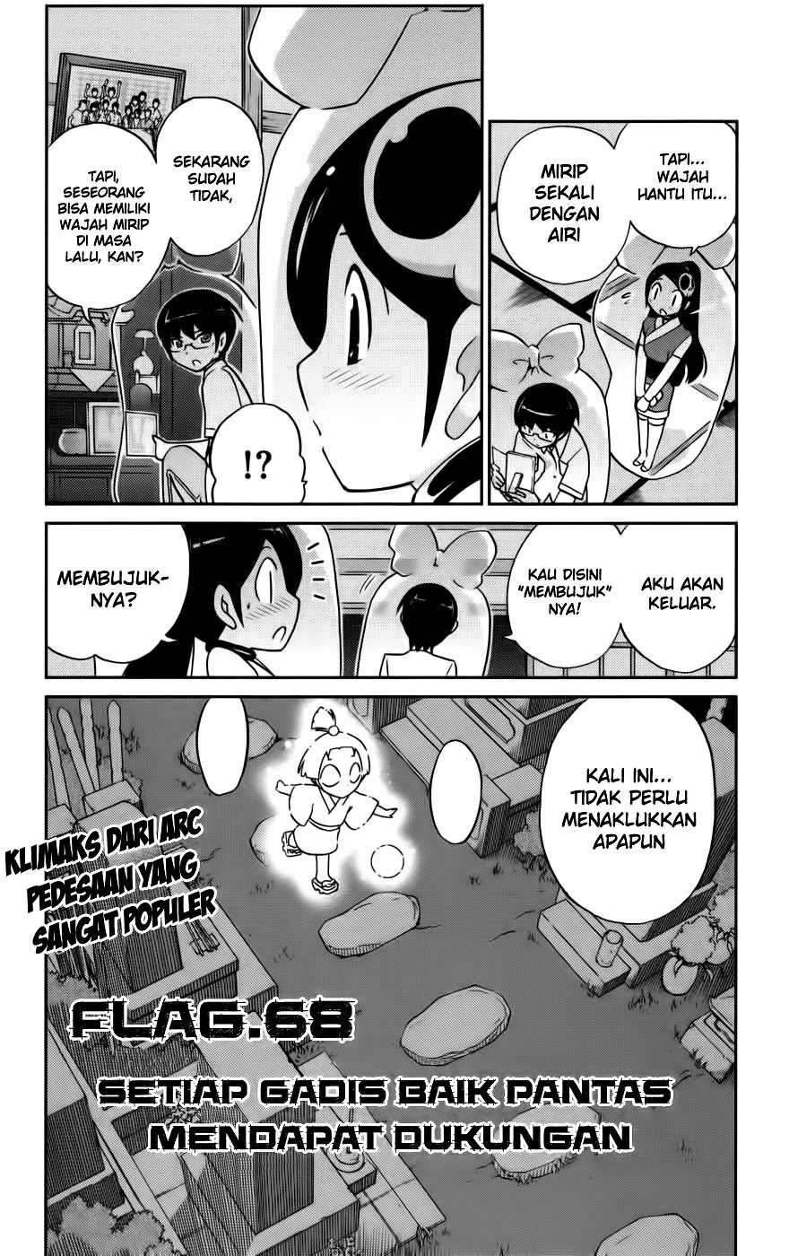 The World God Only Knows Chapter 68 Gambar 4