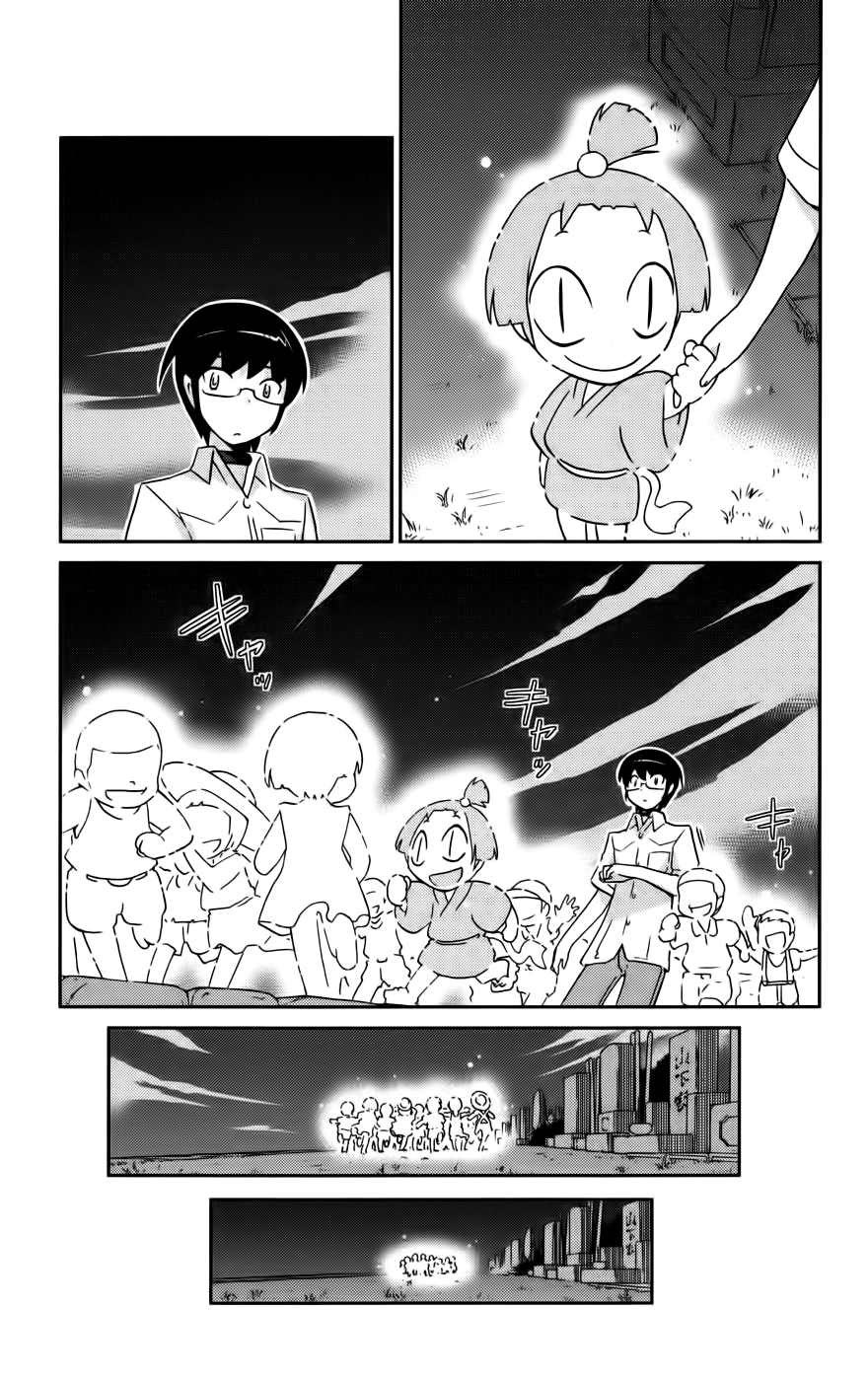 The World God Only Knows Chapter 68 Gambar 16