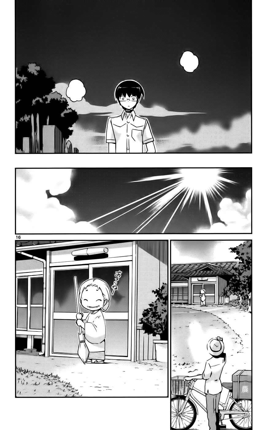 The World God Only Knows Chapter 68 Gambar 17