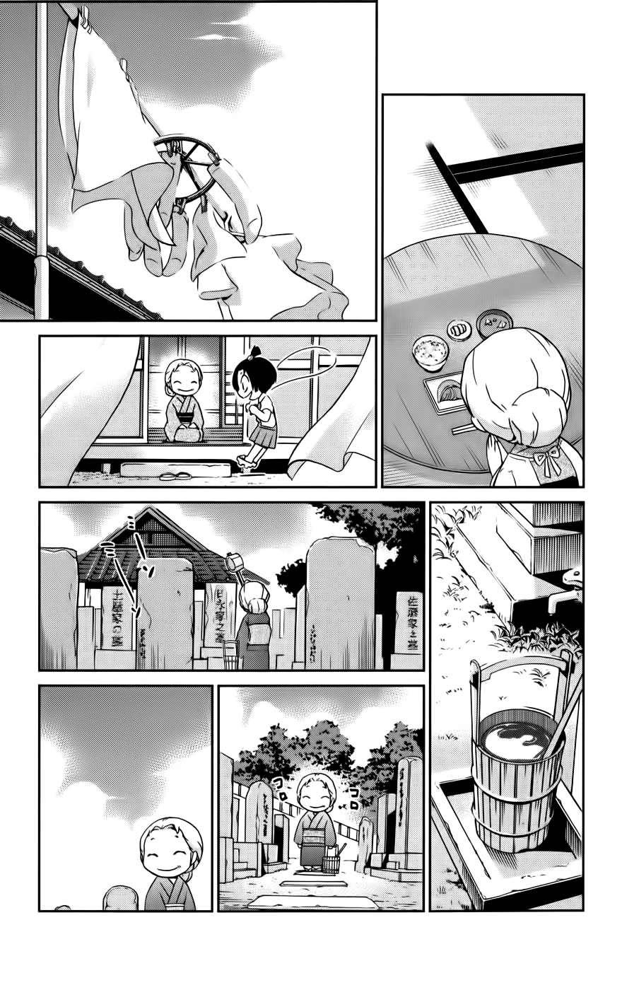The World God Only Knows Chapter 68 Gambar 18