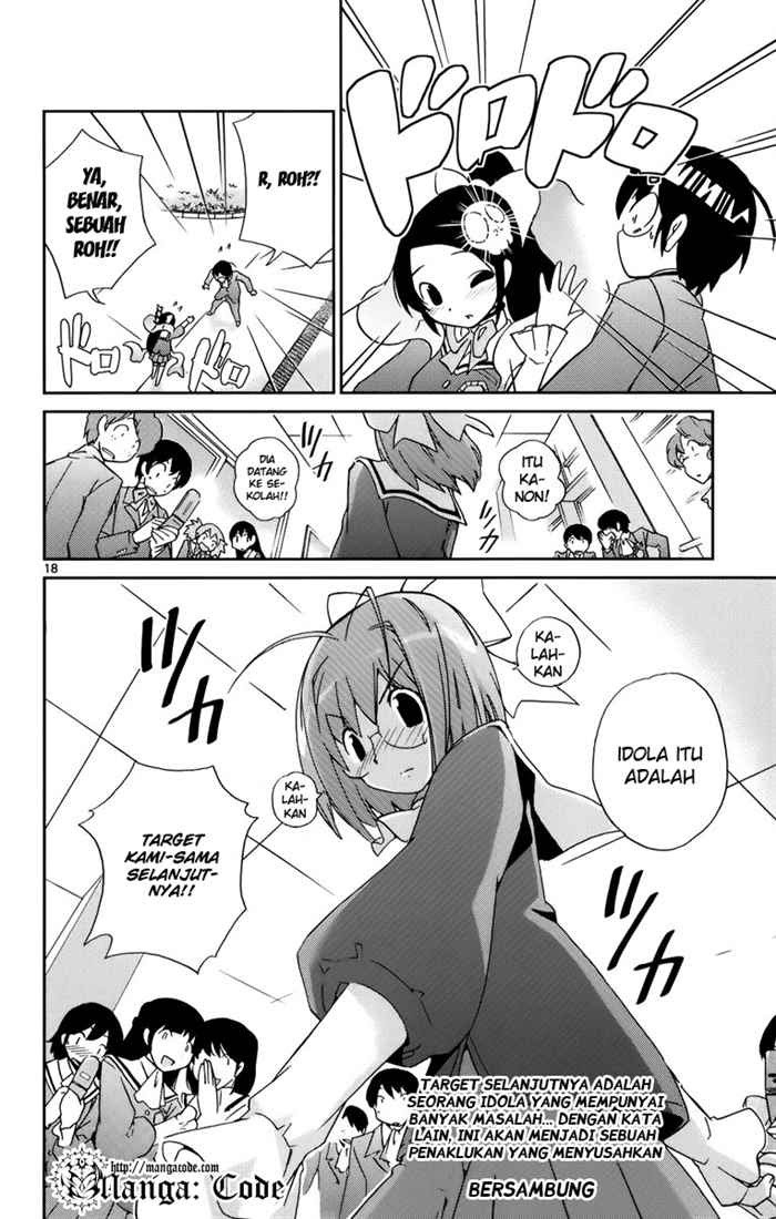 The World God Only Knows Chapter 07 Gambar 19