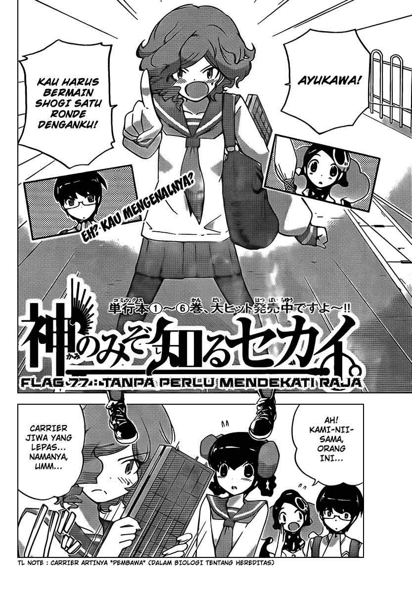 The World God Only Knows Chapter 77 Gambar 4