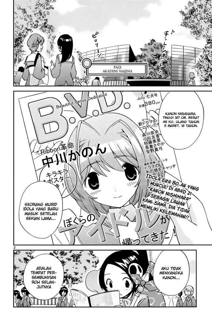 The World God Only Knows Chapter 08 Gambar 3