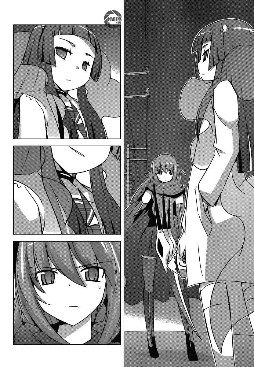 The World God Only Knows Chapter 184 Gambar 17