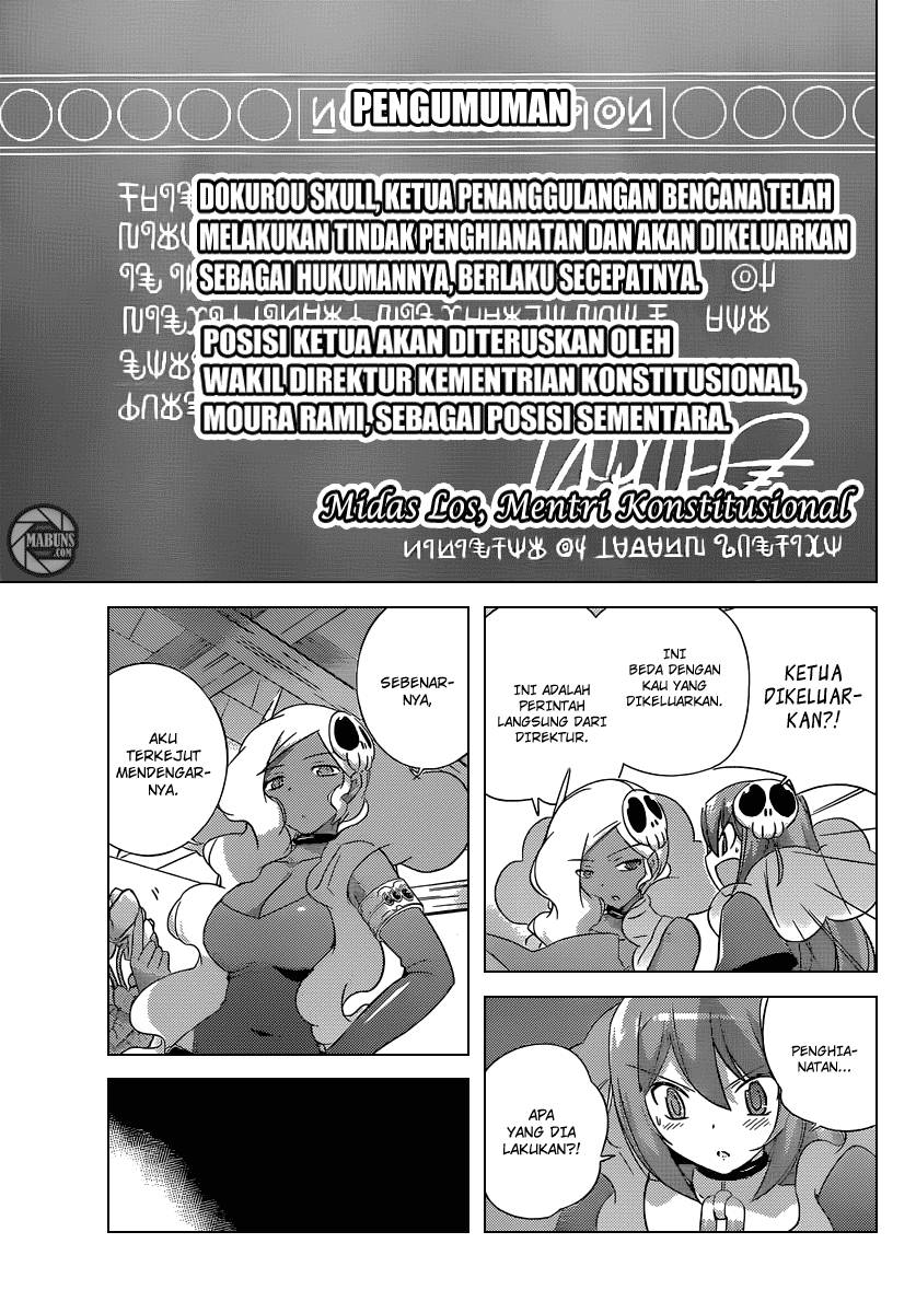 The World God Only Knows Chapter 192 Gambar 4