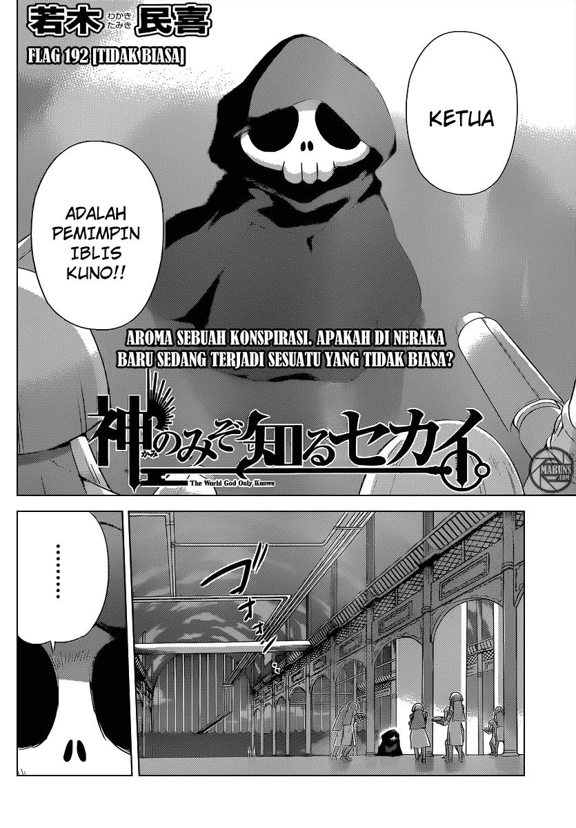 The World God Only Knows Chapter 192 Gambar 5