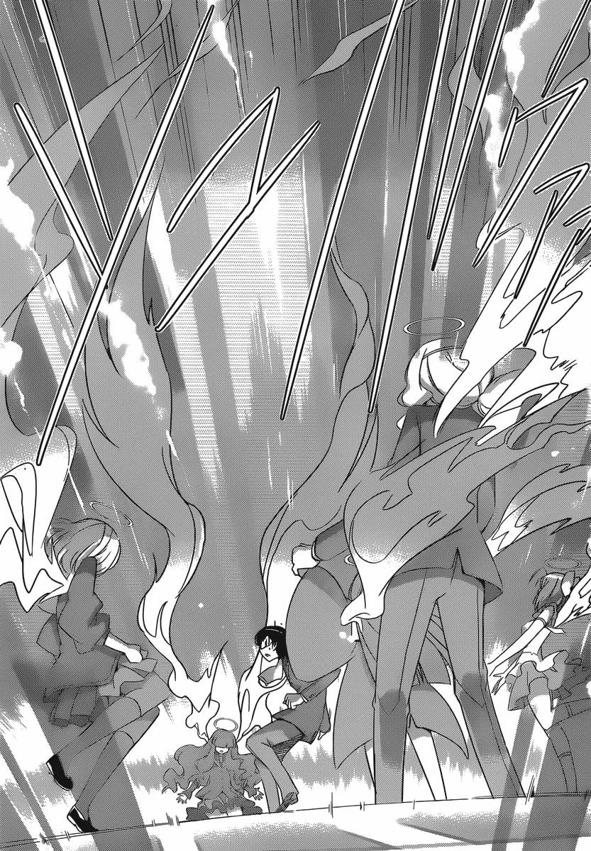 The World God Only Knows Chapter 195 Gambar 9