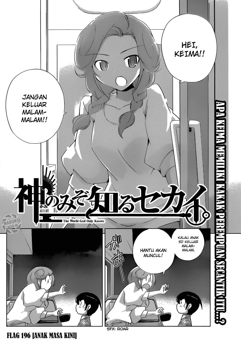 The World God Only Knows Chapter 196 Gambar 5